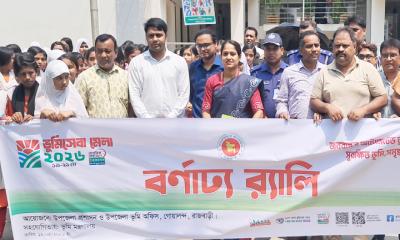 গোয়ালন্দে ভূমি মেলার উদ্বোধন