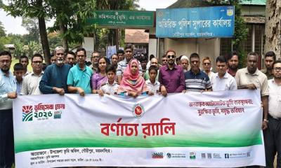 গৌরীপুরে ভূমি মেলা শুরু