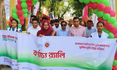 বড়াইগ্রাম ভূমি মেলা এর উদ্বোধন