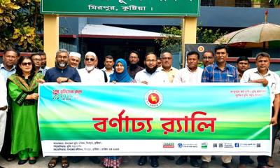 মিরপুরে ভূমিসেবা মেলার উদ্বোধন