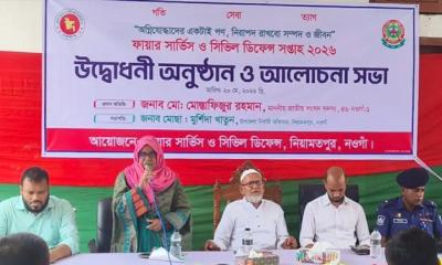 নিয়ামতপুরে ফায়ার সার্ভিস ও সিভিল ডিফেন্স  উদযাপন