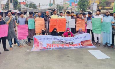 রামিসা হত্যার বিচার ও দেশব্যাপী নারী নিরাপত্তার দাবিতে লক্ষ্মীপুরে মানববন্ধন
