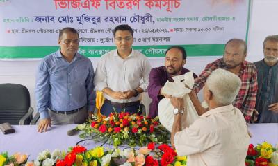 শ্রীমঙ্গলে  ভিজিএফ চাল বিতরণ