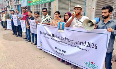 গুমের শিকার পরিবারগুলোর পুনর্বাসন চেয়ে রাজশাহীতে মানববন্ধন