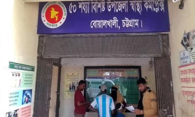 বোয়ালখালীতে ফ্যাক্টরি চুরি করতে গিয়ে মৃত্যু এক, আটক ৩ জন
