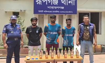 রূপগঞ্জে বিদেশি মদ-ইয়াবাসহ ৩ মাদক কারবারি গ্রেফতার