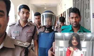 রামিসা ধর্ষণ-হত্যা: মামলার অভিযোগ গঠনের শুনানি ১ জুন