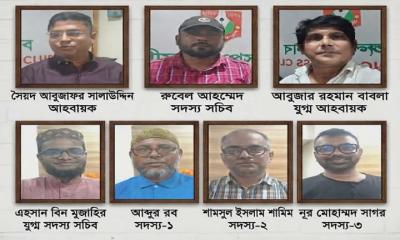 শ্রীমঙ্গল প্রেসক্লাবের কমিটি গঠন