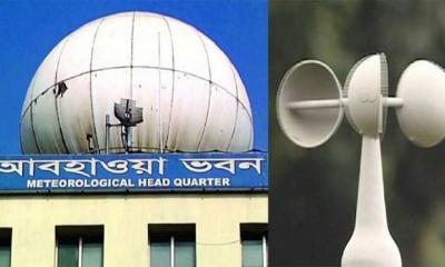 ঝোড়ো হাওয়াসহ  ৮ অঞ্চলে বজ্রবৃষ্টির সম্ভবনা