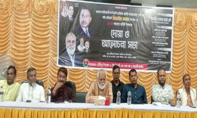 গৌরীপুরে জিয়ার শাহাদাৎ বার্ষিকী পালিত