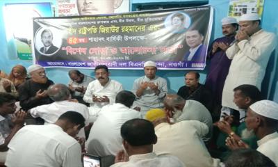 মান্দায় শহীদ জিয়ার শাহাদত বার্ষিকী পালিত