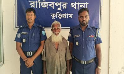 রাজীবপুরে ২য় শ্রেণীর শিশুকে ধর্ষণচেষ্টা, বৃদ্ধ গ্রেপ্তার