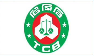 টিসিবির অফিসে গেলেই চাকরি