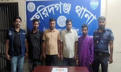 ফরিদগঞ্জে ইয়াবাসহ শীর্ষ চার মাদক কারবারি গ্রেফতার