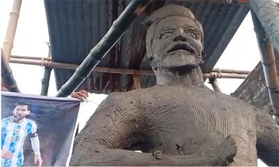 মুকসুদপুরে মেসি-ভালোবাসার অনন্য নিদর্শন: নির্মাণ হচ্ছে ১৬ ফুট উচ্চতার বিশাল ভাস্কর্য
