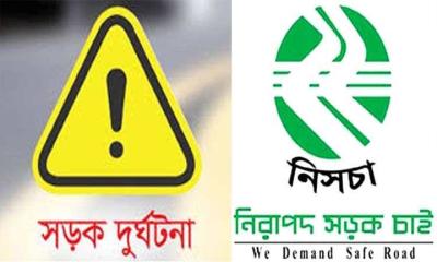 ইসরায়েলি বাহিনীর গুলিতে ৭ মাসের শিশুর মৃত্যু
