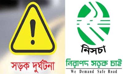 এক মাসে ৪২ দুর্ঘটনা, সিলেট বিভাগে নিহত ৫১