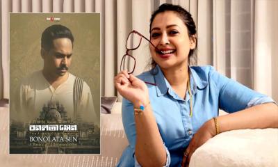 ‘বনলতা সেন’ দেখে মুগ্ধতা প্রকাশ কোনালের