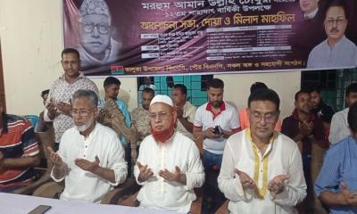 আমান উল্ল্যাহ চৌধুরীর ১২তম শাহাদাৎ বার্ষিকী পালিত
