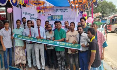 লৌহজংয়ে পূবালী ব্যাংকের ডিজিটাল লেনদেনে উৎসাহ প্রদানের লক্ষ্যে সভা