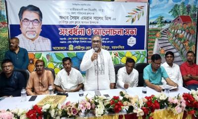 গৌরীপুরে জেলা পরিষদ প্রশাসকের মতবিনিময়