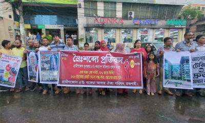গ্রামীণফোনের মুনাফার ৫% লভ্যাংশ দাবিতে রাজশাহীতে মানববন্ধন