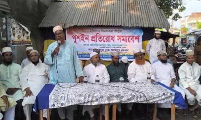 জীবননগরে ‘পুশইন’ প্রতিরোধে সমাবেশ, সীমান্তে নজরদারি জোরদারের দাবি