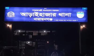 আড়াইহাজারে ৭ বছরের শিশু ধর্ষণ, আটক ২