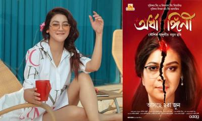 ওপারে জয়ার ‘আজও অর্ধাঙ্গিনী’, অবশেষে মুক্তির খবর