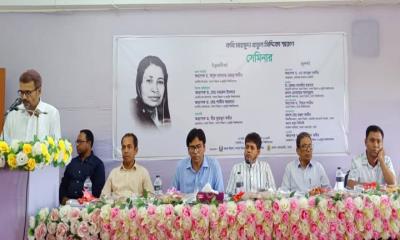 পাবিপ্রবিতে কবি মাহমুদা খাতুন সিদ্দিকা স্মরণে সেমিনার