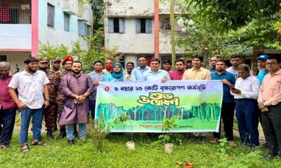 ত্রিশালে ৫ বছরে ২৫ কোটি বৃক্ষরোপণ কর্মসূচির উদ্বোধন