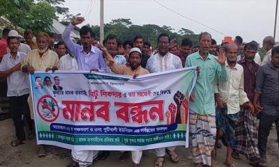 মোরেলগঞ্জে মাদক কারবারিদের বিরুদ্ধে এলাকাবাসি বিক্ষোভ মানববন্ধন