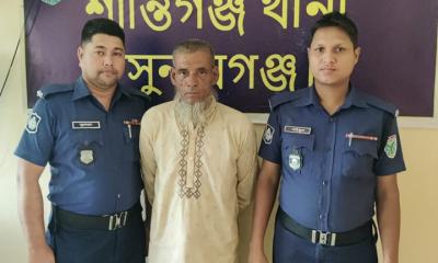 শান্তিগঞ্জে  কুখ্যাত ডাকাত জয়নাল গ্রেফতার