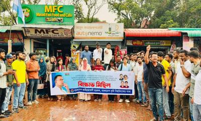 ছাত্রশিবিরের বিরুদ্ধে অভিযোগ তুলে বাকৃবিতে ছাত্রদলের মিছিল/