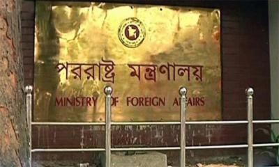 যুক্তরাষ্ট্র-ইরান শান্তি চুক্তি, স্বাগত জানাল বাংলাদেশ