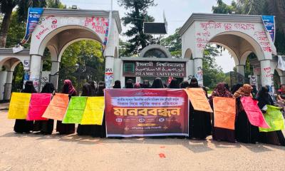 নিকাব নিয়ে কটূক্তির প্রতিবাদ ও প্রকাশ্যে ক্ষমা চাওয়ার দাবিতে ইবিতে মানববন্ধন