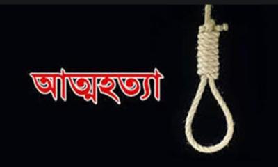 ফরিদগঞ্জ তরুণের আত্মহত্যা