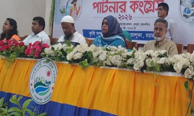 ভালুকায় ‘পার্টনার কংগ্রেস’ অনুষ্ঠিত