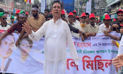 শ্রীমঙ্গলে প্রধানমন্ত্রীর আগমন উপলক্ষে স্বাগত মিছিল