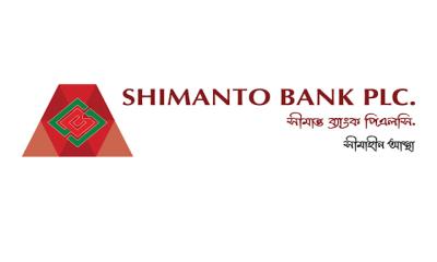 সীমান্ত ব্যাংকে চাকরির সুযোগ