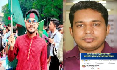 জুলাই-আন্দোলন কর্মীর মৃত্যুতে ‘আলহামদুলিল্লাহ’ মন্তব্য পবিপ্রবি শিক্ষক মাহবুবুর রহমানের