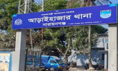 আড়াইহাজারে পুলিশের ওপর হামলা, গ্রেপ্তার ২