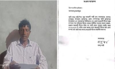 মুকসুদপুরে তৃণমূল আওয়ামী লীগ নেতার পদত্যাগ