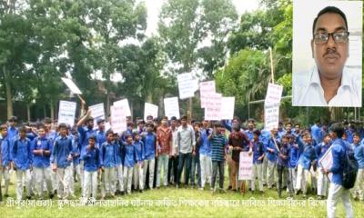 শ্রীপুরে শিক্ষক কর্তৃক স্কুলছাত্রী যৌন হয়রানির শিকার