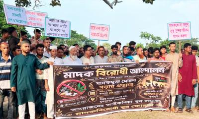 মুকসুদপুরে মাদকের বিরুদ্ধে রুখে দাঁড়াল দুই গ্রামের মানুষ