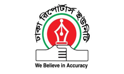 সাংবাদিক কারাগারে,ডিআরইউর উদ্বেগ ও নিন্দা