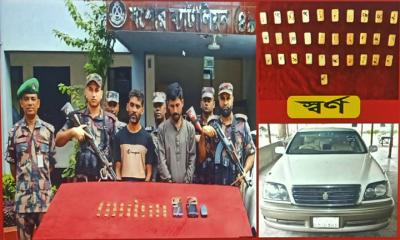 কেন্দুয়ায় পোড়ানো হলো ৫৫০ মিটার  অবৈধ চায়না দুয়ারী জাল
