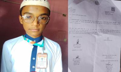 নিখোঁজ কিশোরের সন্ধান চায় পরিবার