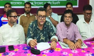 ঈশ্বরগঞ্জে আ.লীগের অপতৎপরতা নিয়ে বিএনপির সংবাদ সম্মেলন