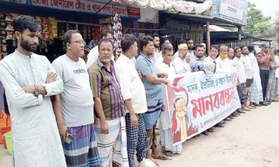 ফরিদগঞ্জে মাদকের বিস্তার রোধে মানববন্ধন, প্রশাসনের কঠোর হস্তক্ষেপ দাবি